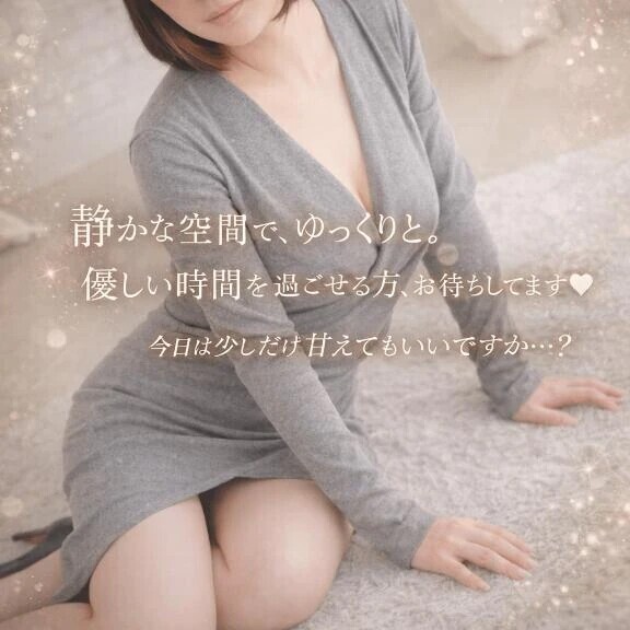 イチャイチャしたい気分です…♡