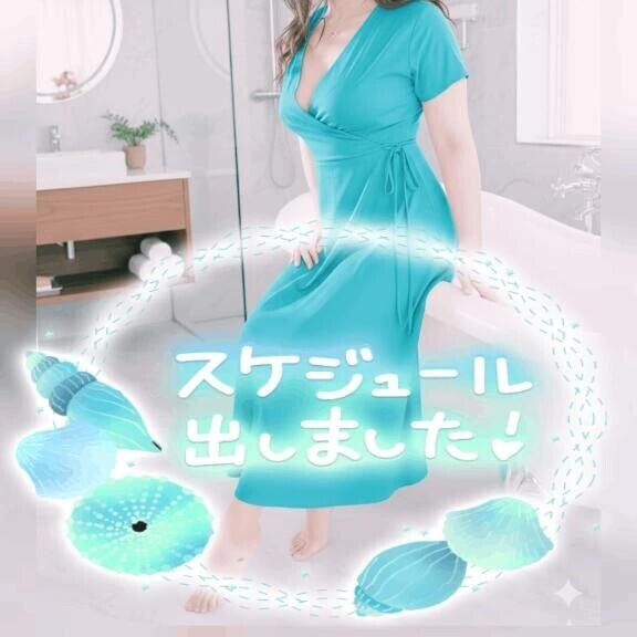 今日から(月)までお休みです🌿