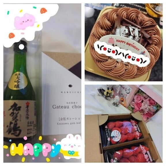 やっと会えた♡O様♪