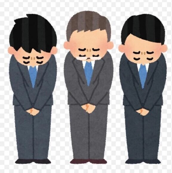 ごめんなさい😓