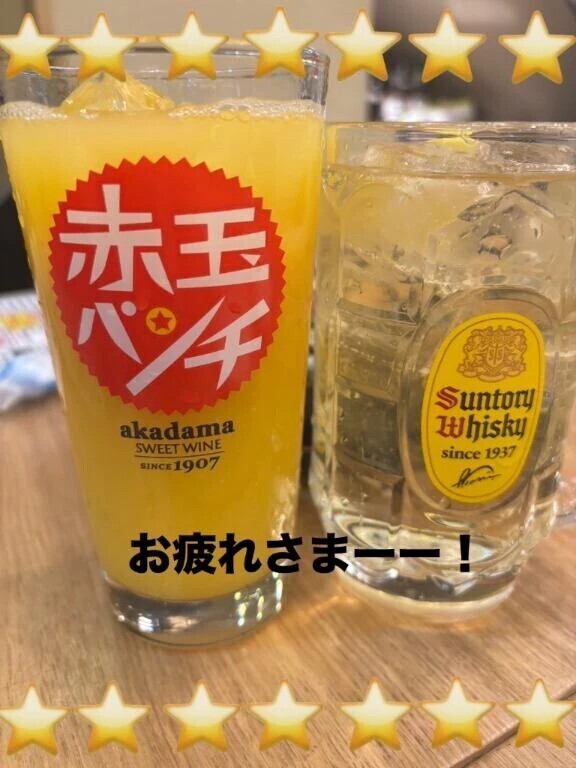 こんにちは