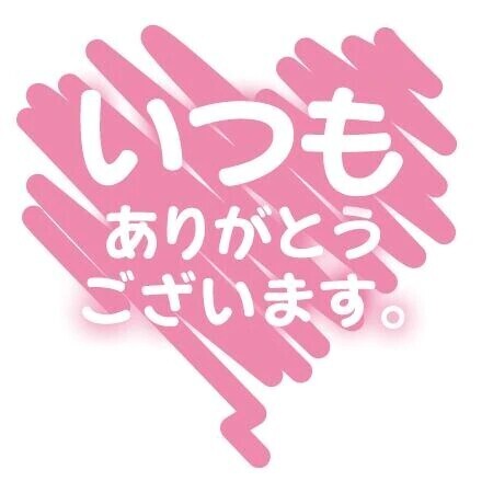 お土産🎵いただきました✨