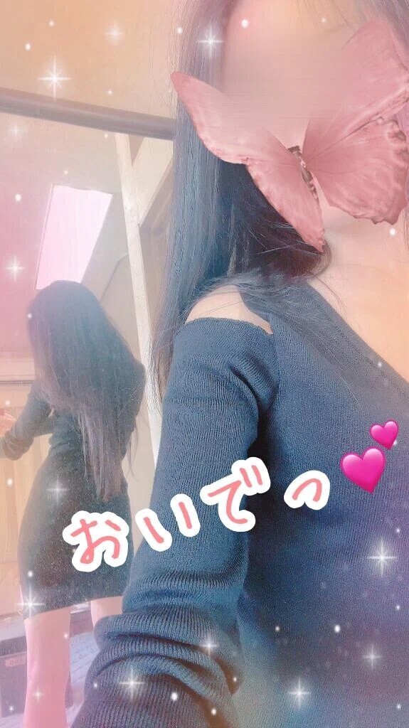 中華…
