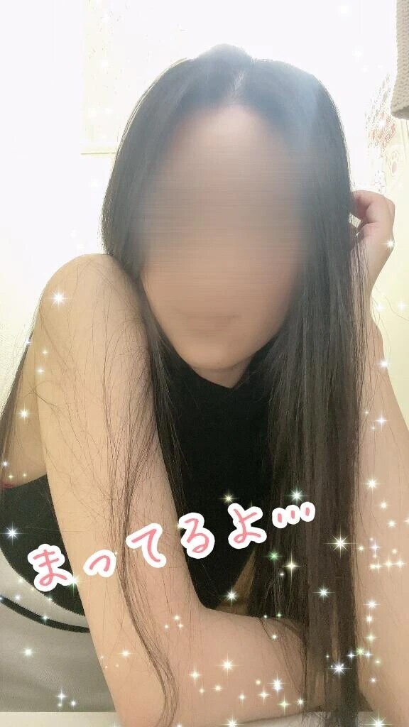 知ってる？
