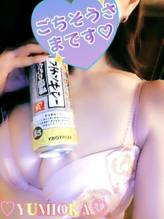 オキニトークから♡Ａ様♪