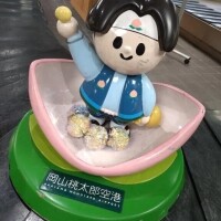 堂本