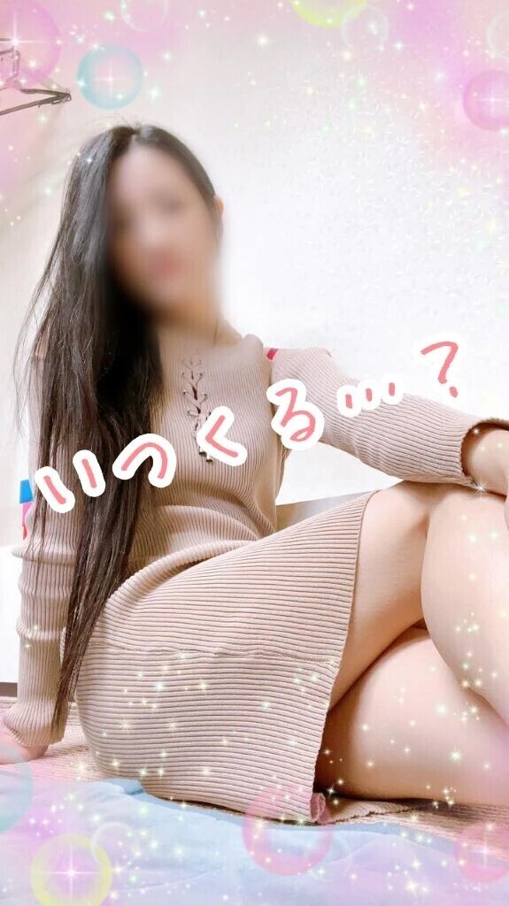 すごいっ…