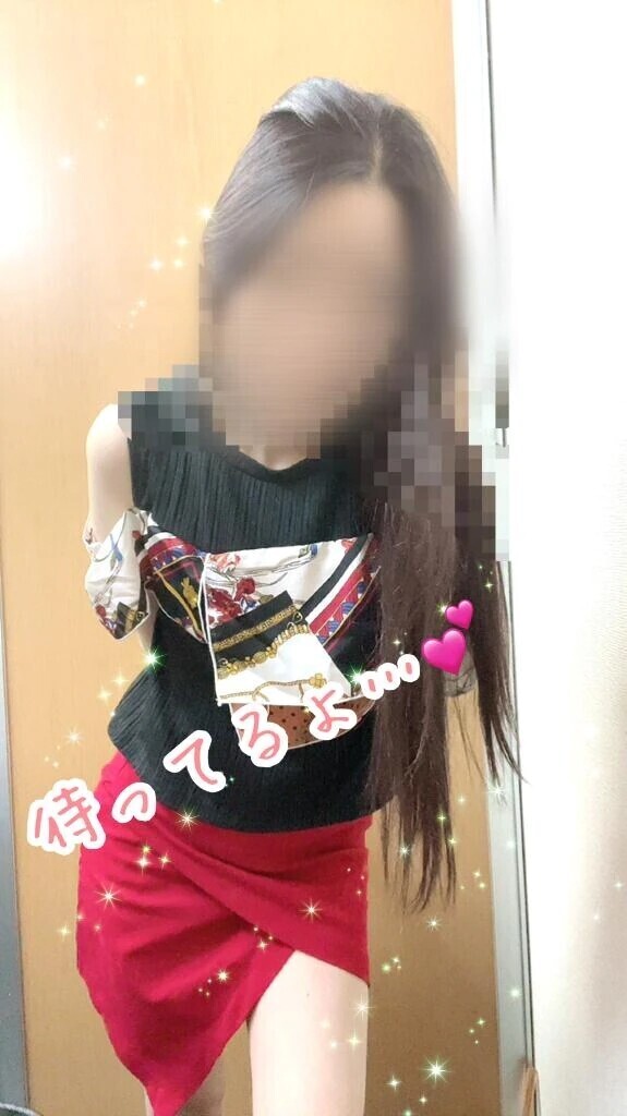 本日終了〜