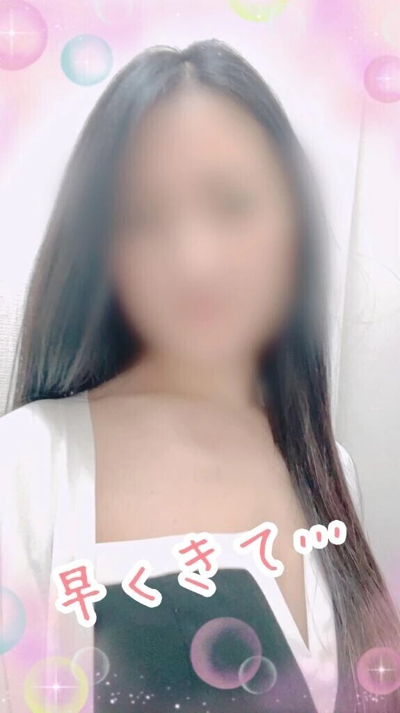 確認済み…