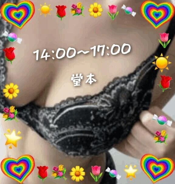 こどもの日