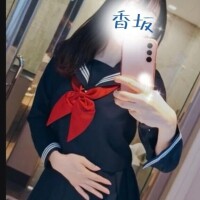 香坂
