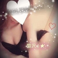 愛沢