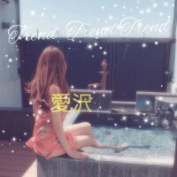 愛沢