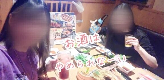 きーまった…