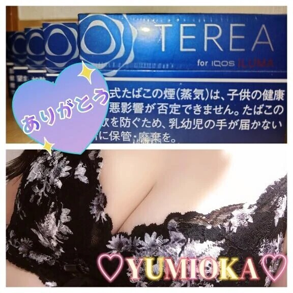 やっと会えた♡Ｓ様♪