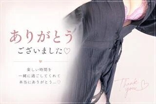 お礼日記♪