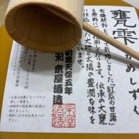 宮崎