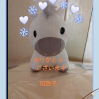 和歌子