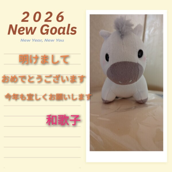 おはようございます