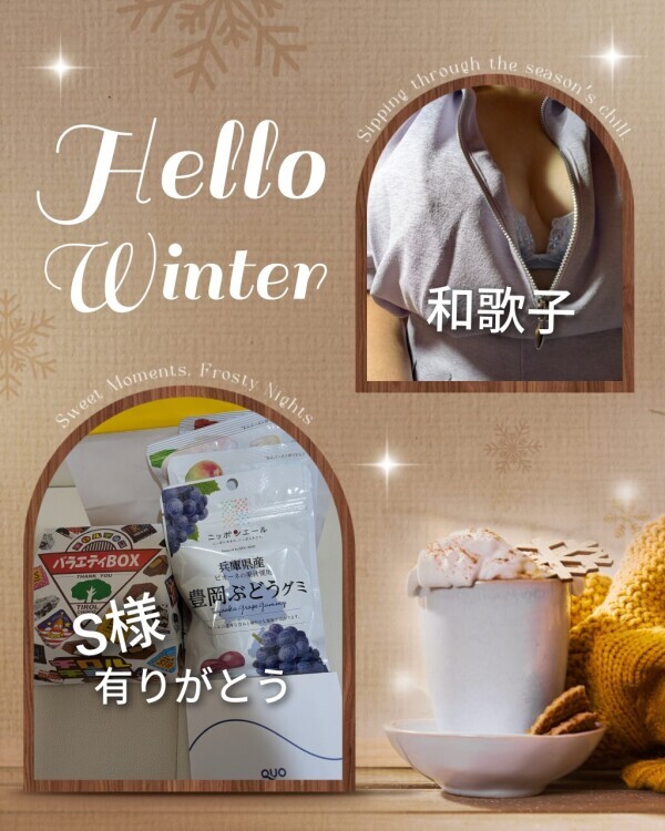 おはようございます