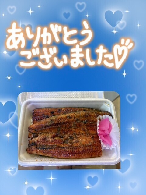 ありがとうございました