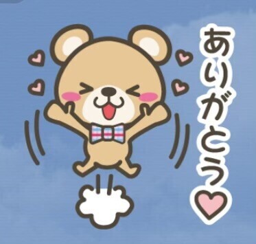 事前ご予約Ｉ様