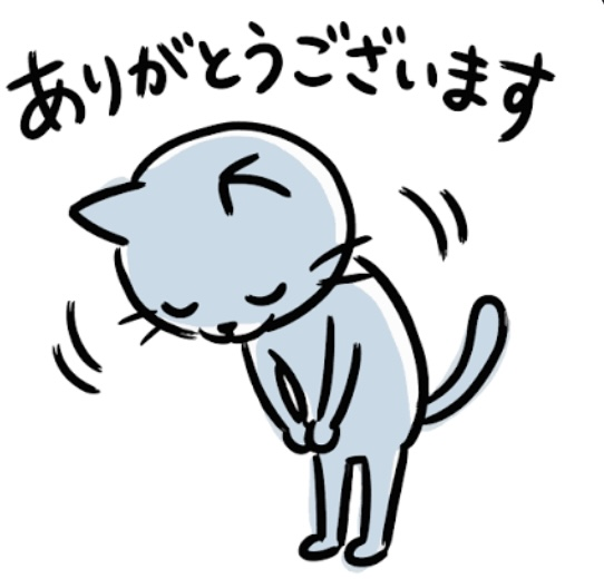 あ、あ、ありがとぉござぃます！
