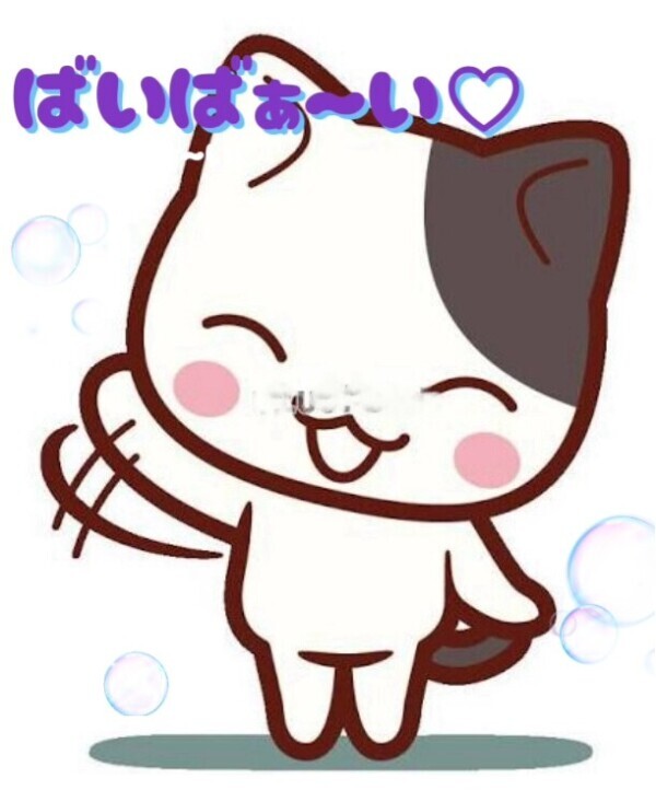 ちゃおっ≡≡≡ﾍ(*–▽–)ﾉ
