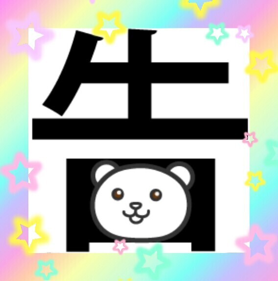 ご報告ぅー⤴️