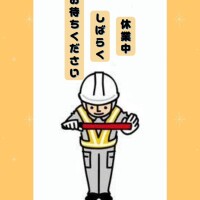 ヨウナ