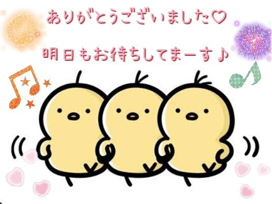 脱出済！（笑）