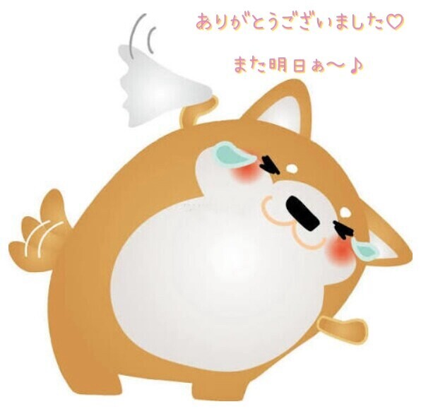 帰ってますぅ〜"8-(o･_･)oﾃｸﾃｸ