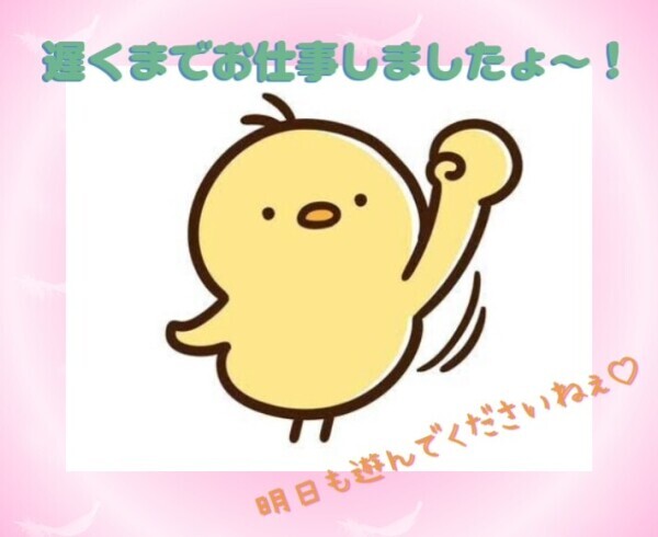 ✧*(๑•ω-๑)♥またﾃﾞｽ~♬೨̣̥