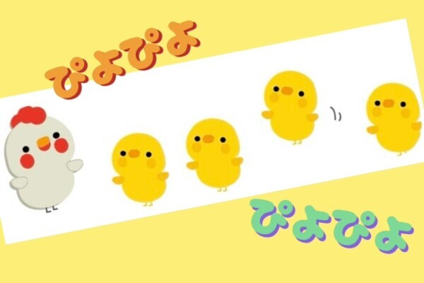ﾄ(･Θ･)ﾋﾟﾖﾋﾟﾖ♪