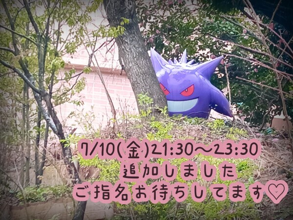 急遽