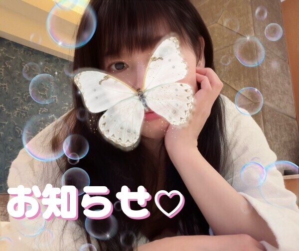 ジャジャーン(๑˃́ꇴ˂̀๑)♪