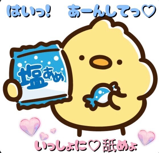 |ｮ'ω'〃)おはようございます♪