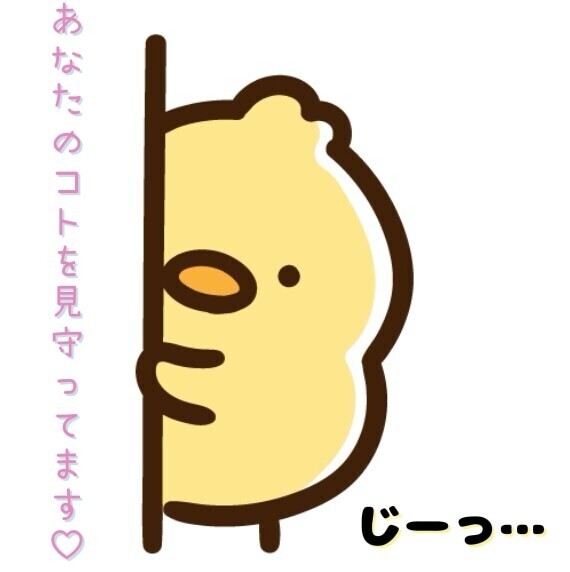 ┃•́ )ｼﾞｰと見てますよ……