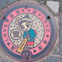 サラ