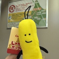 ヨゾラ