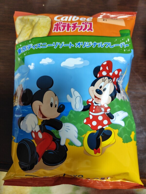 美味しいもの😋