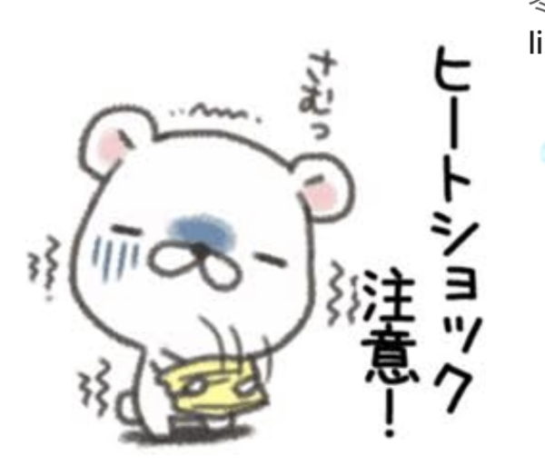 天気予報。。。