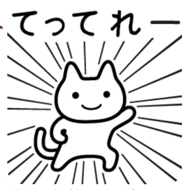 ふっかぁ〜つ⤴️