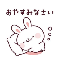 ヨウナ