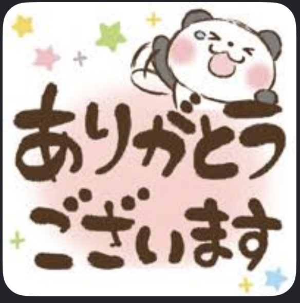 お礼♡