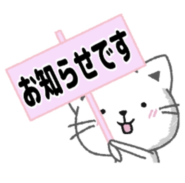 終了〜♡