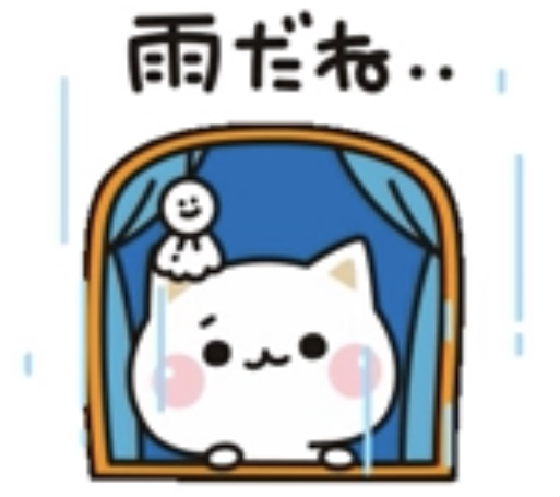 居るぅ〜( ᯣ _ ᯣ )　じ〰️っ！