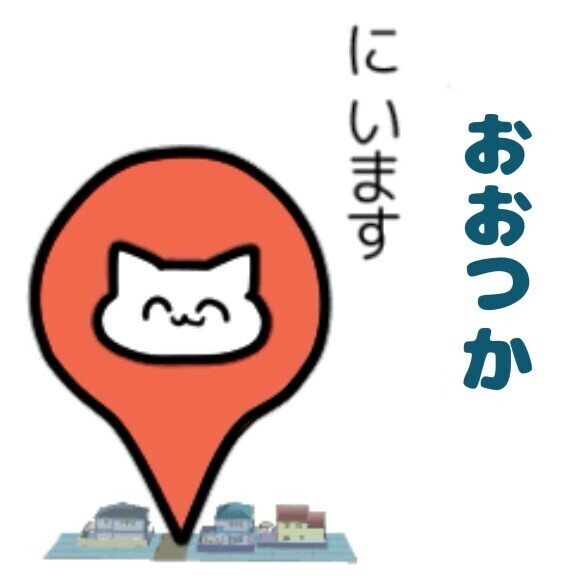 どこへ(   ᐕ)？