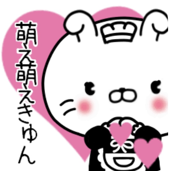 おかえりなさいませ♡
