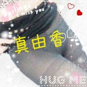 ありがとうございました